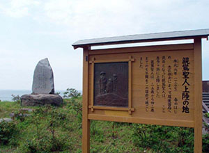 居多ヶ浜