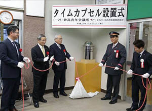 住民の皆様と歩む駅