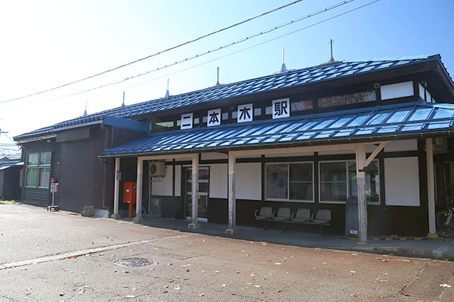 二本木駅