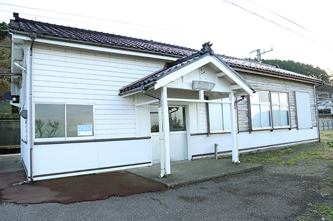 有間川駅