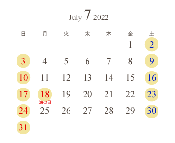 運行日カレンダー7月