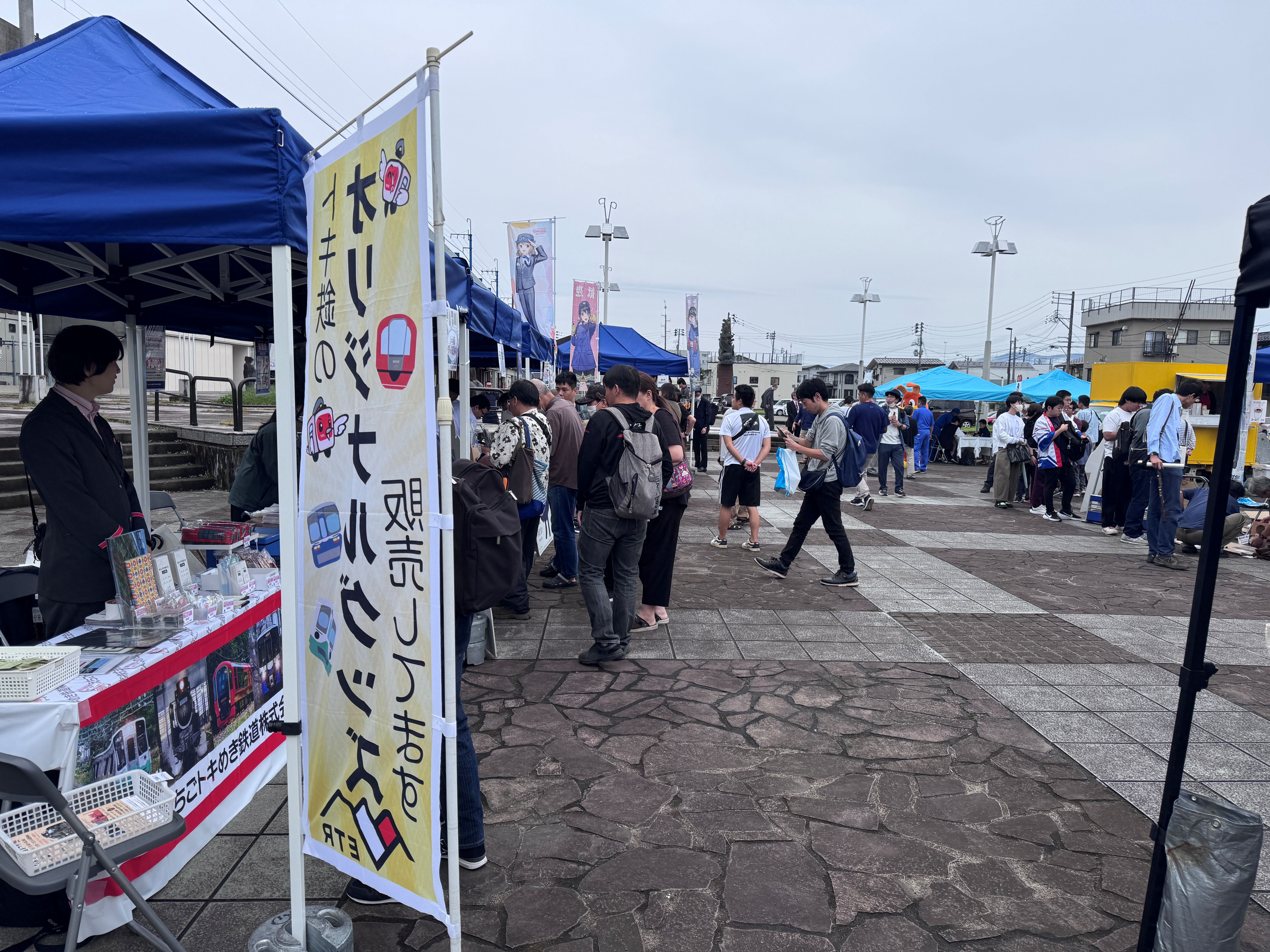 ほくほくまつり2026が開催されました | えちごトキめき鉄道株式会社