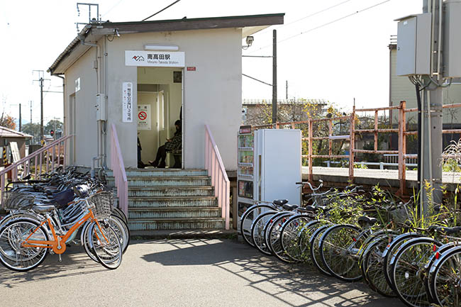 南高田駅