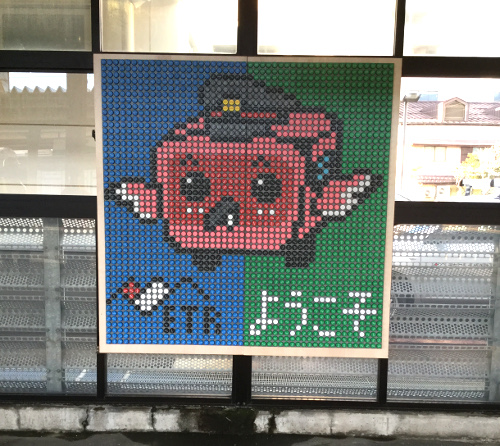 ペットボトルキャップで巨大看板をつくろう!