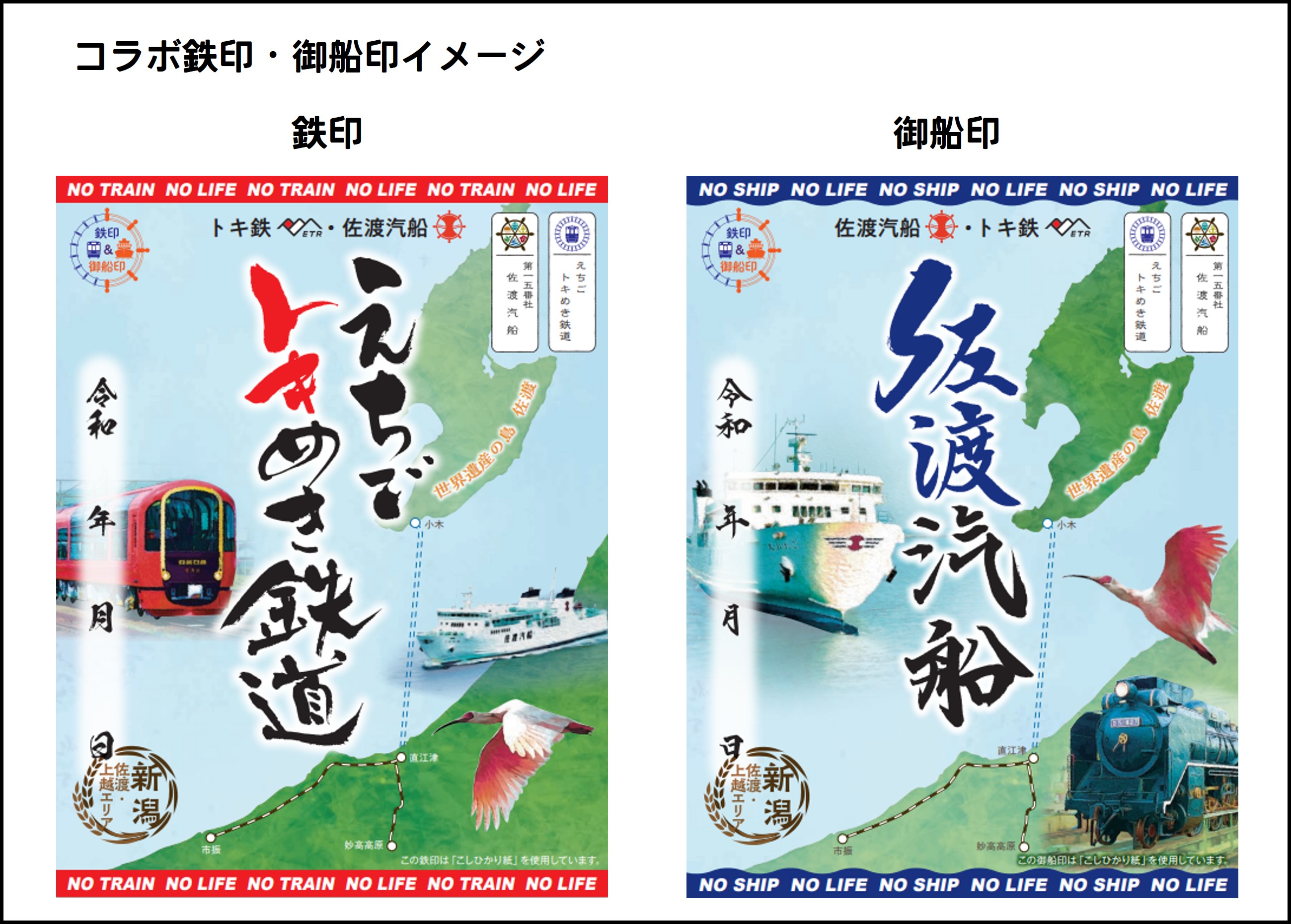 第一次昭和切手★コイル御朱印船 銭単位普通切手:第1次昭和厳島神社、昭和コイル御朱印船 - メルカリ