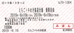 みほん1
