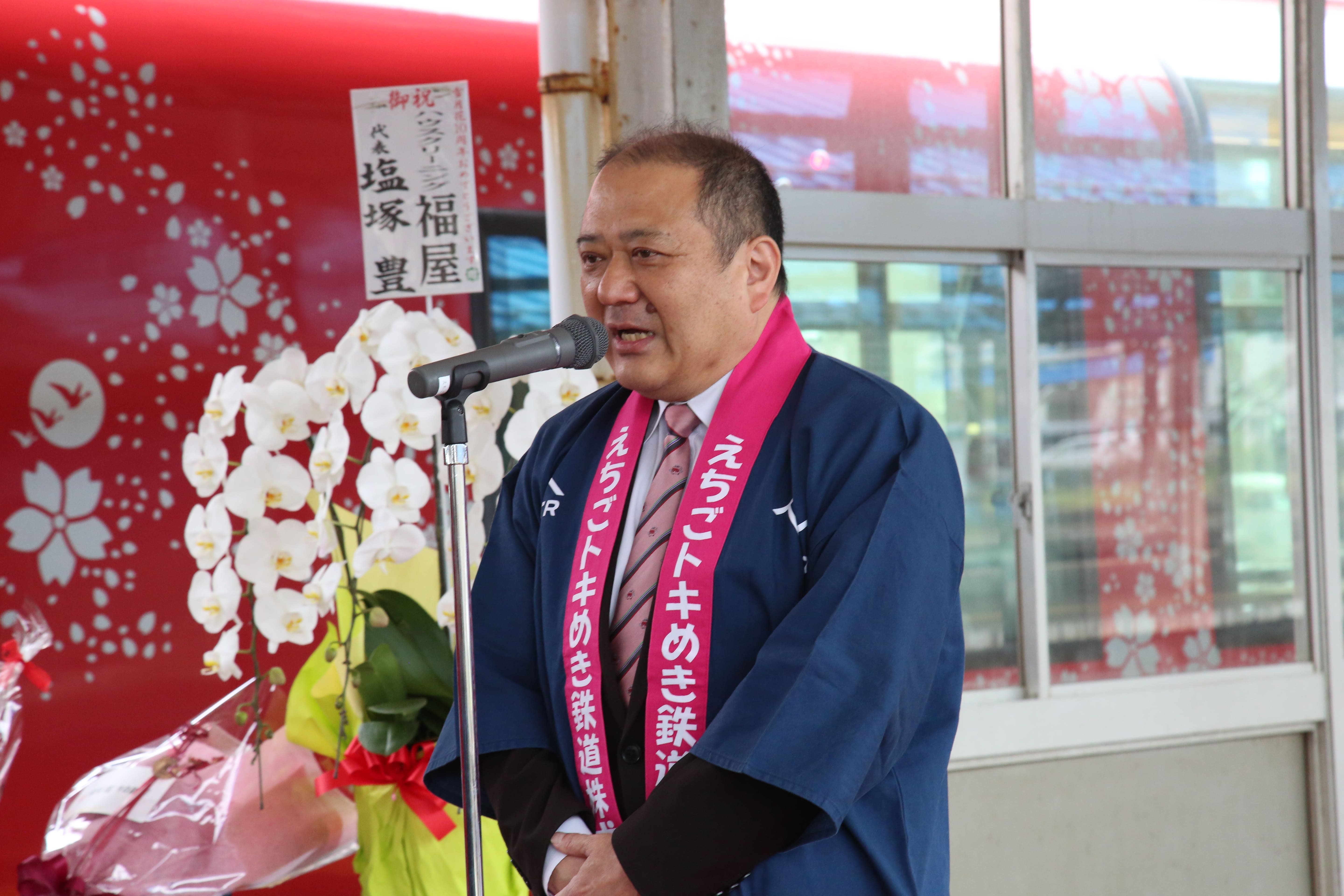 祝 雪月花10周年記念セレモニーを開催しました！ | えちごトキめき鉄道