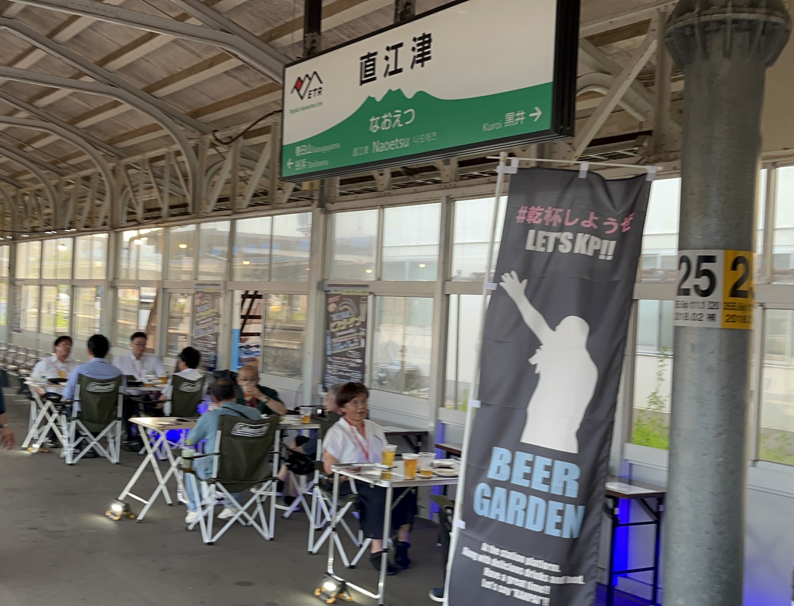 直江津駅ビアガーデン2026 今年も大賑わい！ | えちごトキめき鉄道株式会社