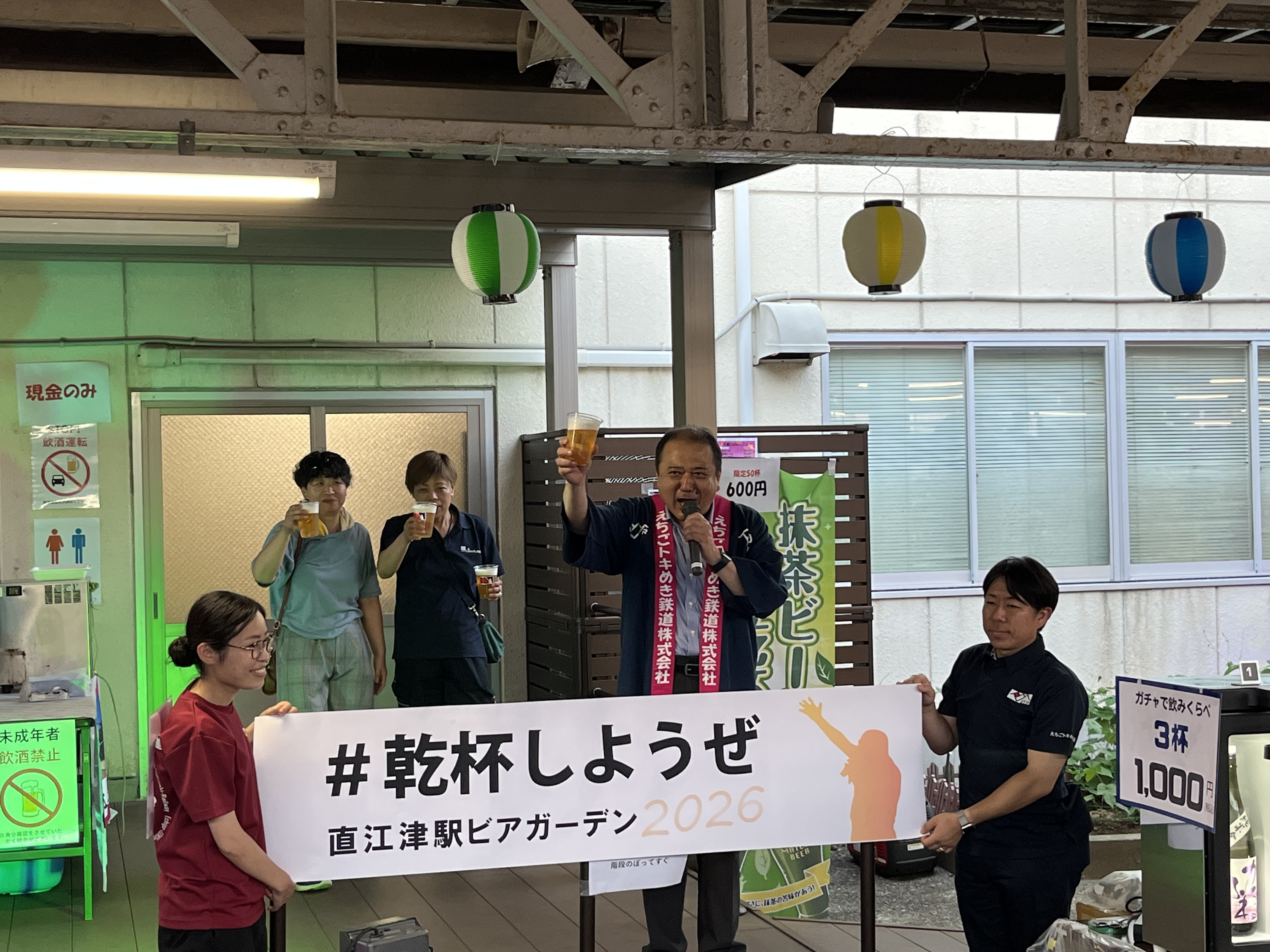 直江津駅ビアガーデン2026 今年も大賑わい！ | えちごトキめき鉄道株式会社