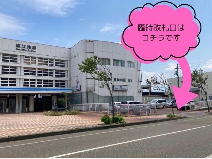 ホームや専用車両で乾杯！「直江津駅ビアガーデン2026」開催について