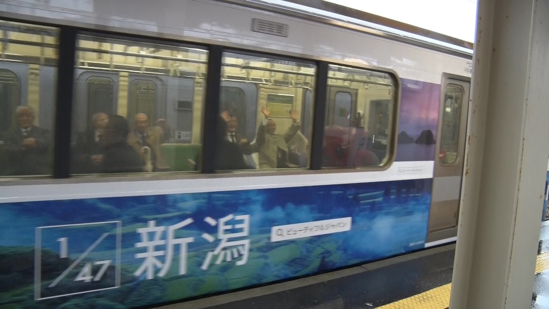 妙高はねうまラインで新しいラッピング列車がデビューしました