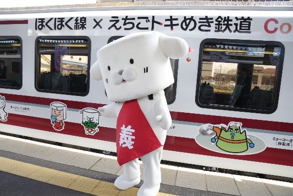 鉄道で出かけようよ！ えちごトキめき鉄道×北越急行 コラボラッピング